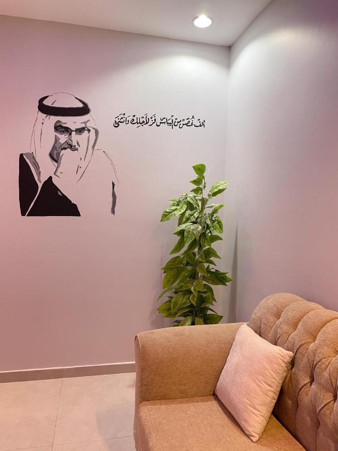 فيلا هابي نايت Villa Ash Shafā Екстериор снимка